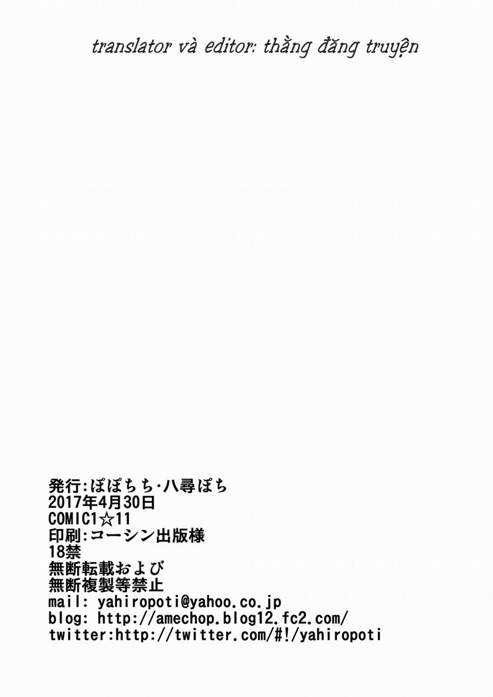 EROMANGA-SENSEI (Eromanga Sensei) Oneshot trang 20