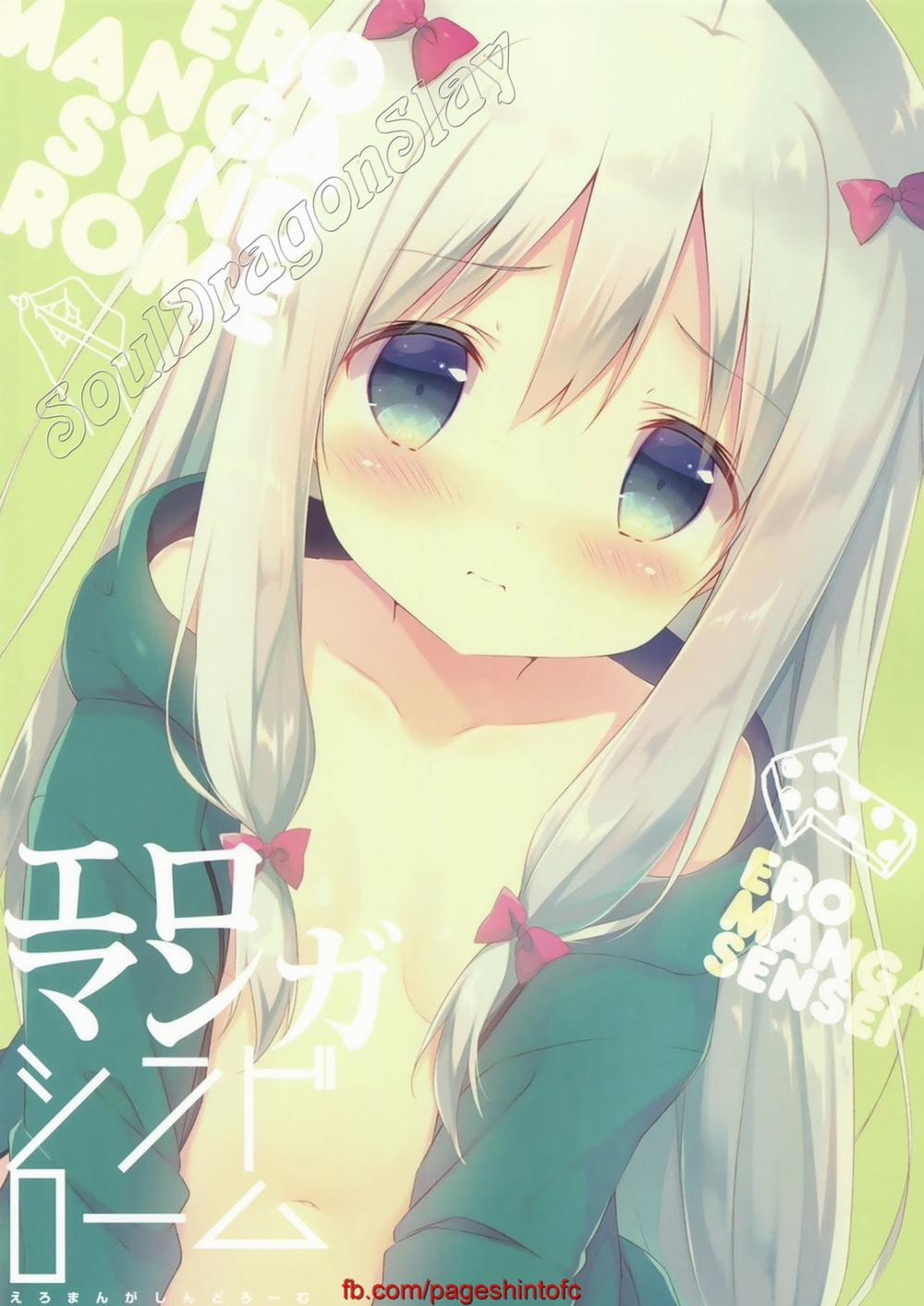 Eromanga Syndrome (Eromanga Sensei) Oneshot trang 17