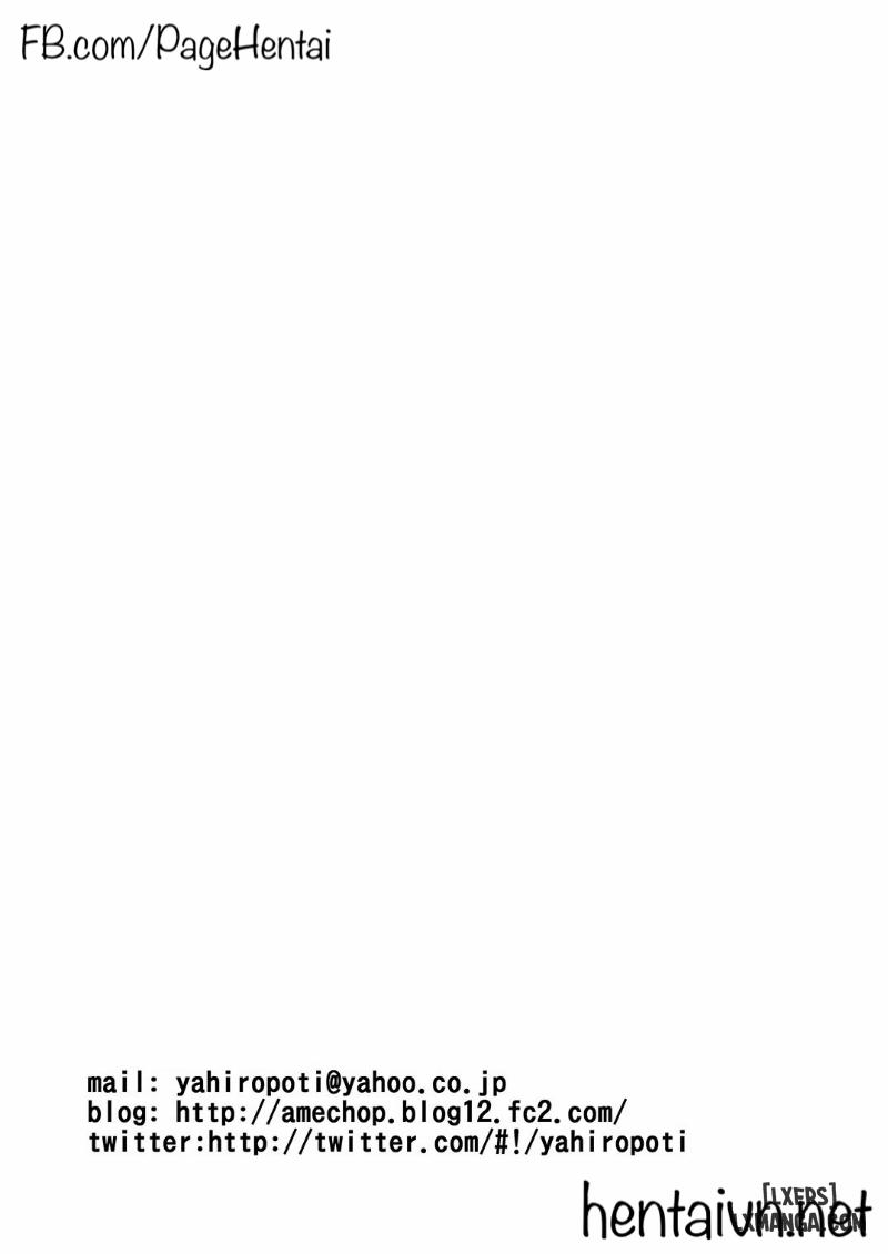 Eromanko Sensei Oneshot trang 19