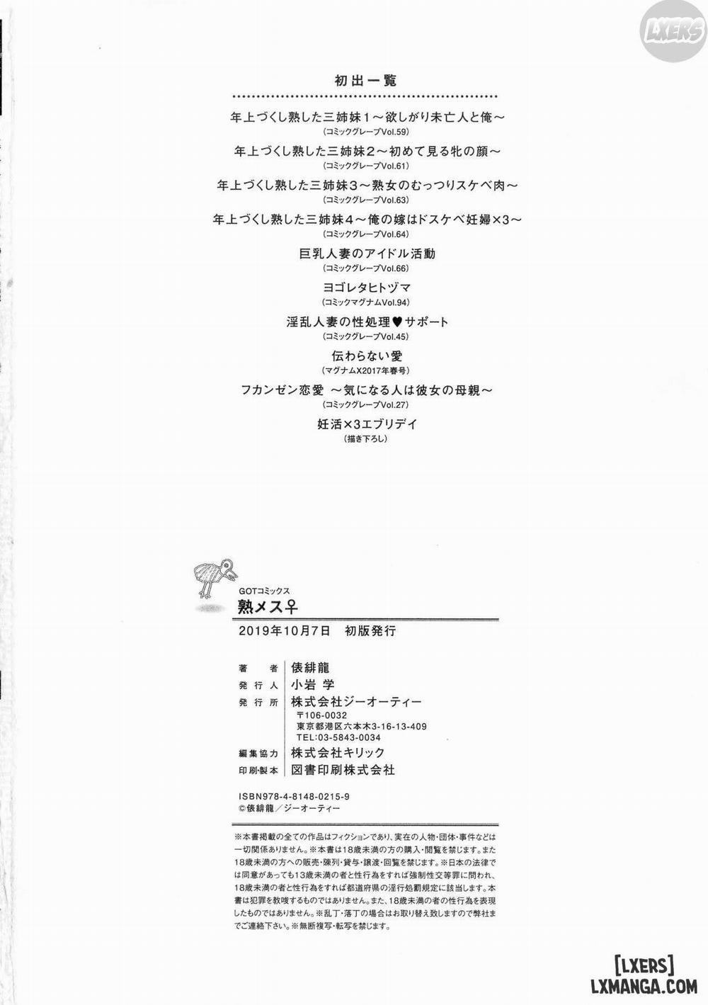 Erotic Mature Women 9 END trang 30