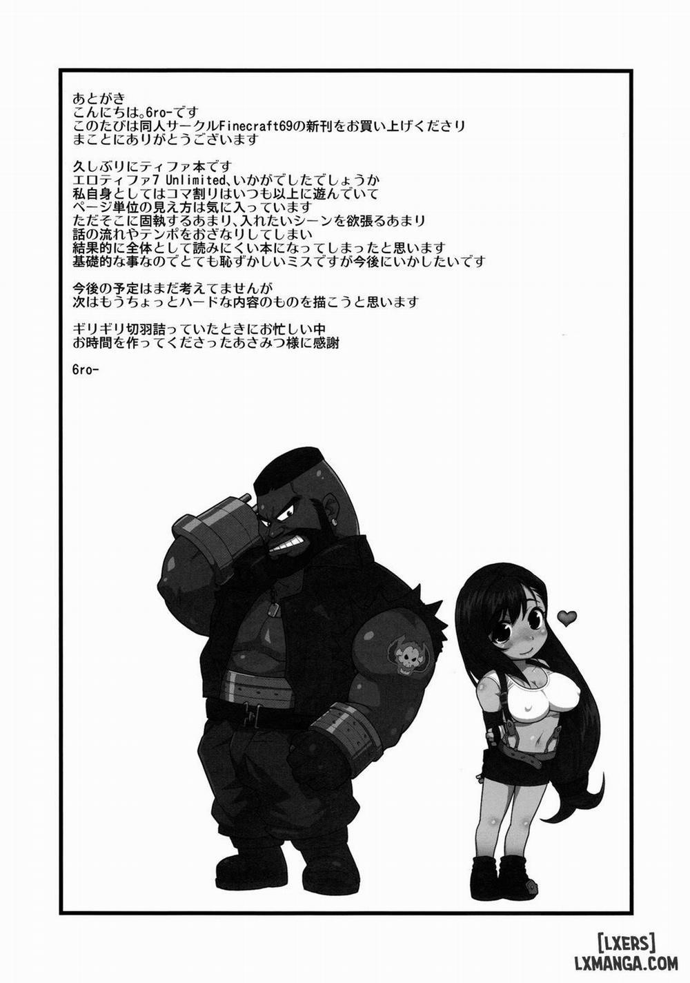 EroTifa 7 Unlimited Oneshot trang 23