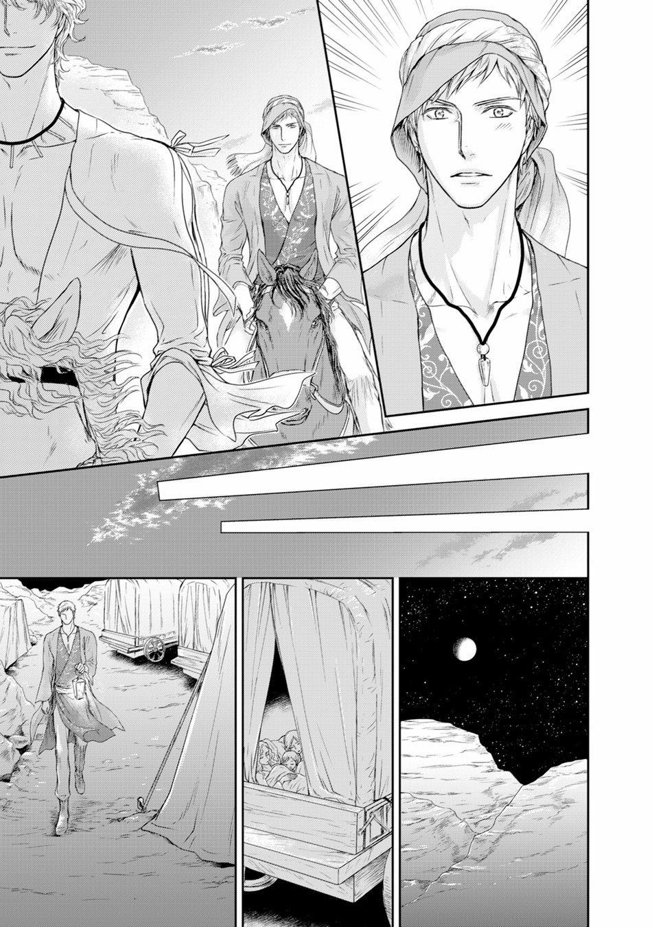 Érv (Couple Vadis x Hervé) 2 trang 18