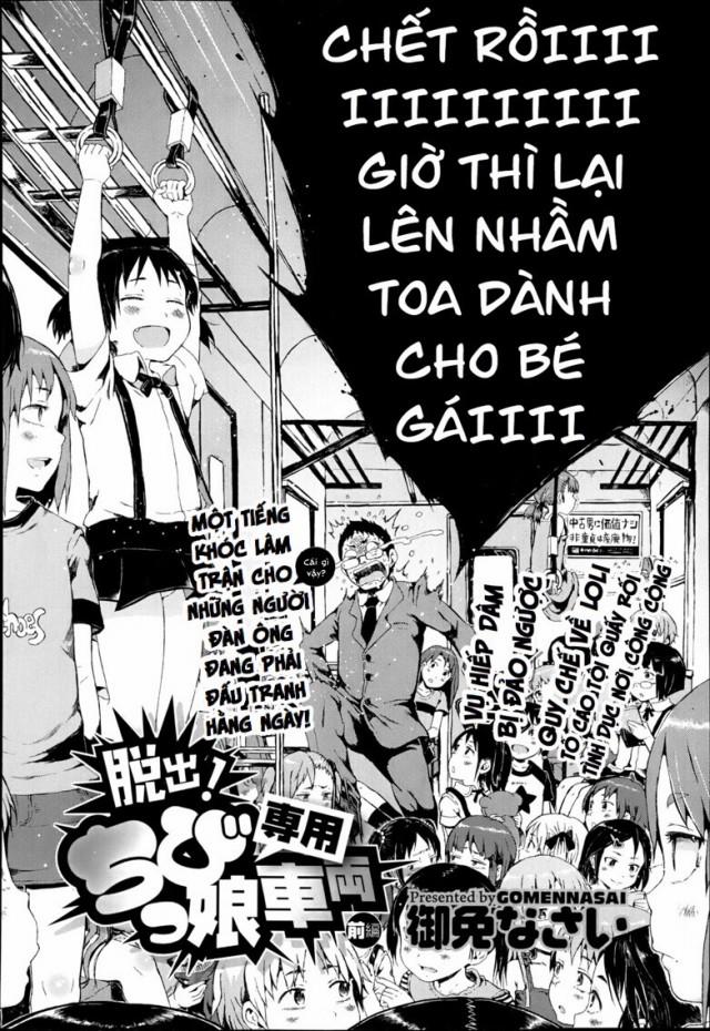 Escape! From the Loli train 1 trang 2