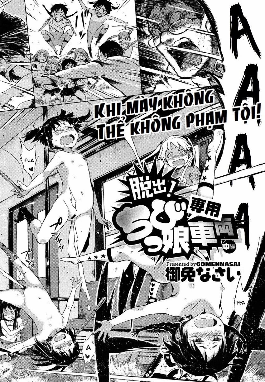 Escape! From the Loli train 2 trang 2