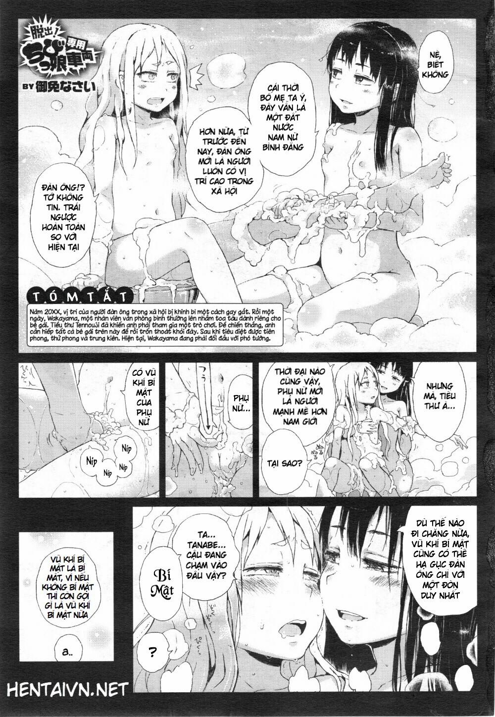 Escape! From the Loli train 3.1 trang 1