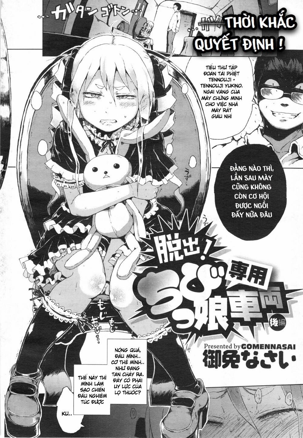 Escape! From the Loli train 3.1 trang 2