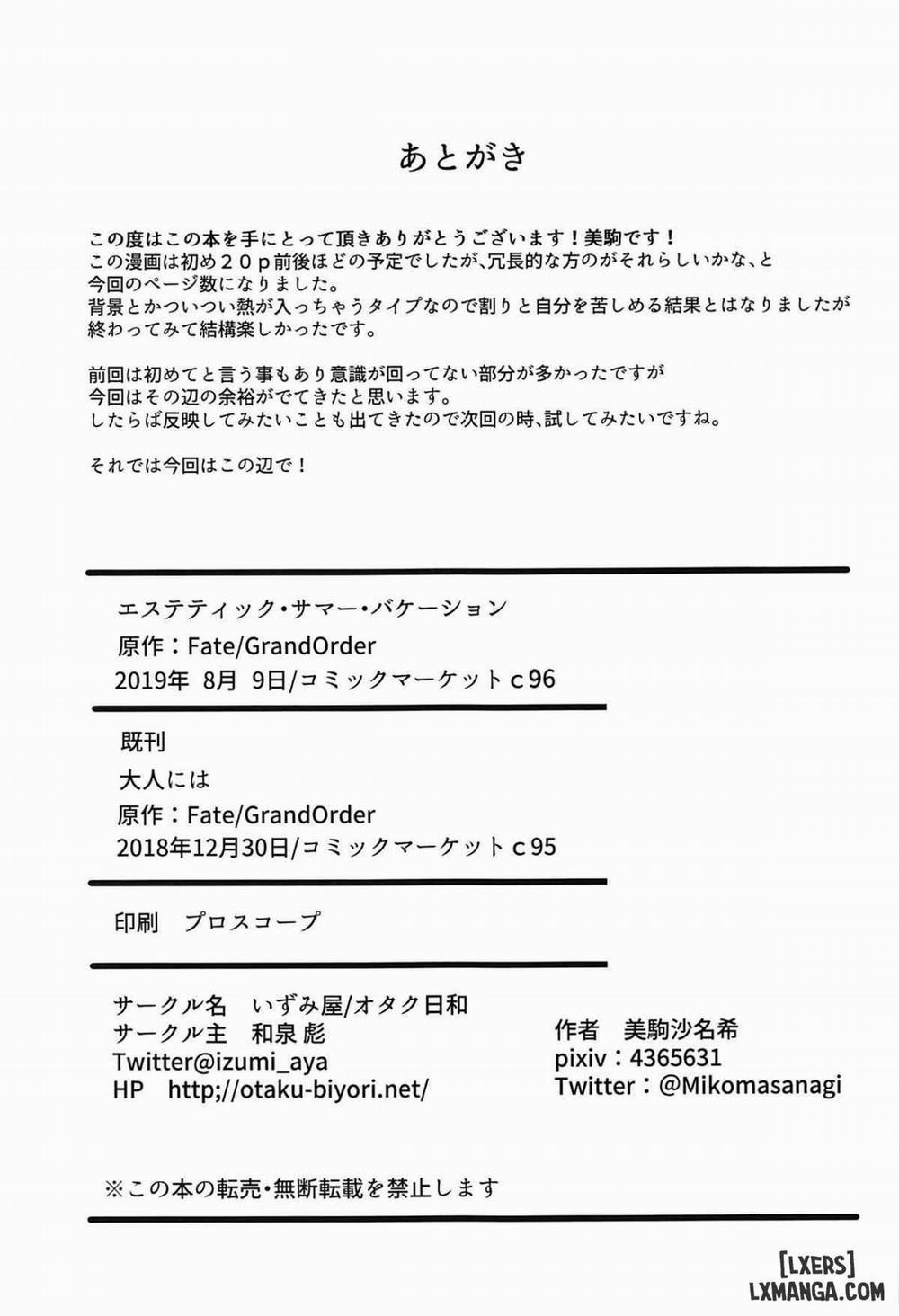 Esthetic Summer Vacation Oneshot trang 29