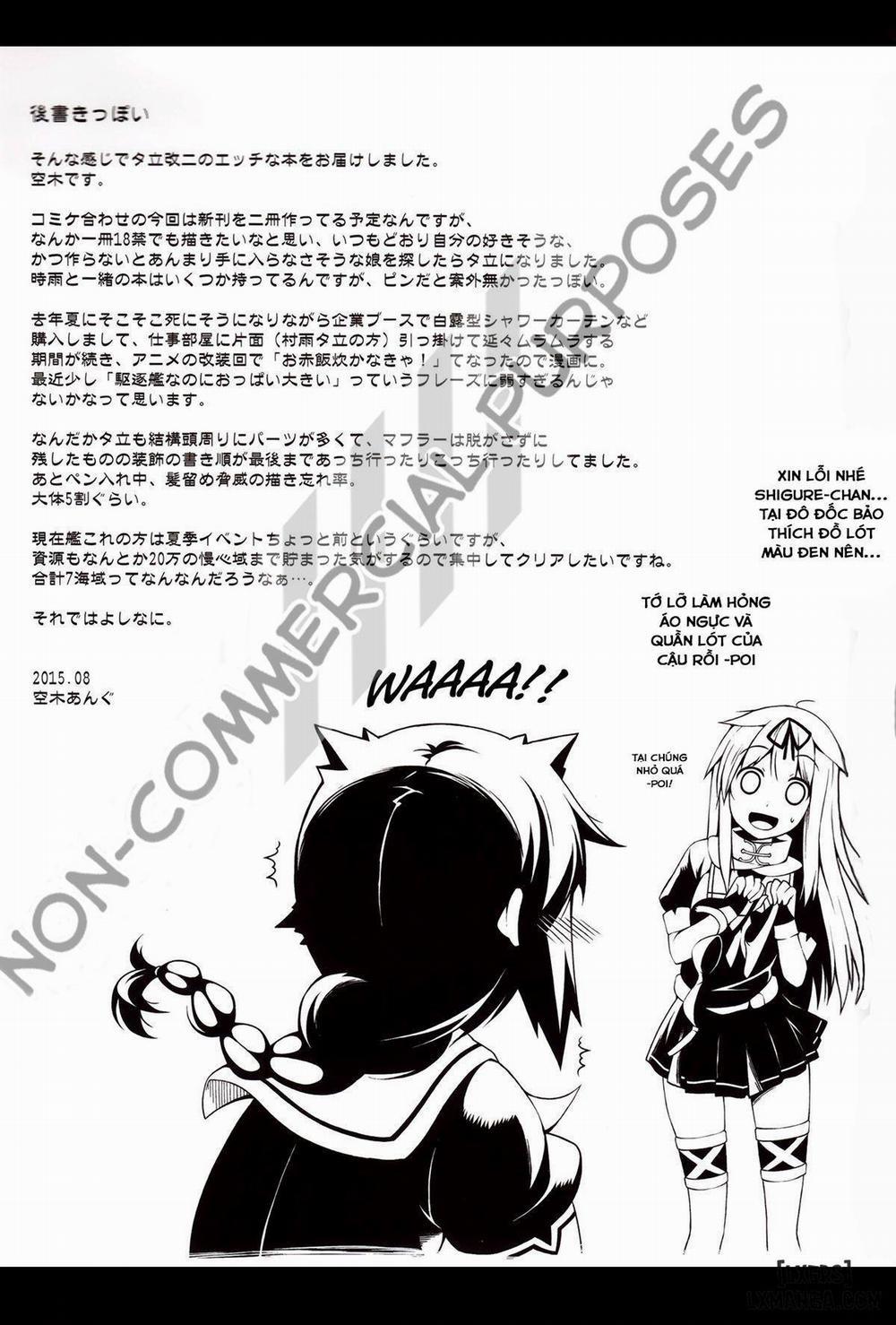 ESTROUS SHOWER Oneshot trang 19