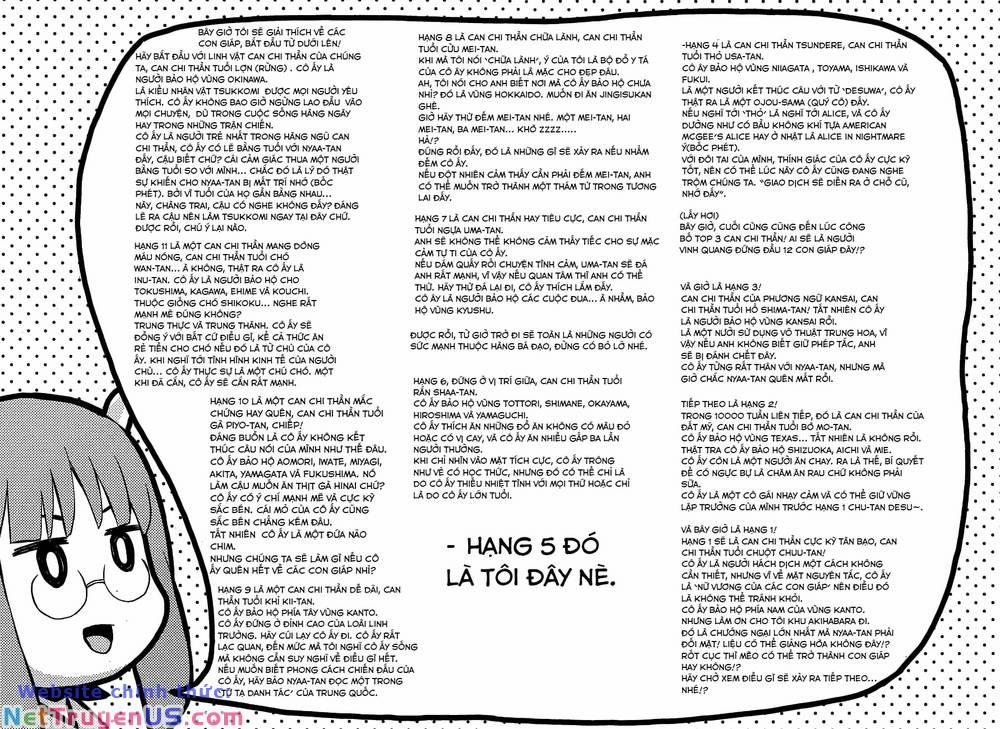 Etotama 15 trang 1
