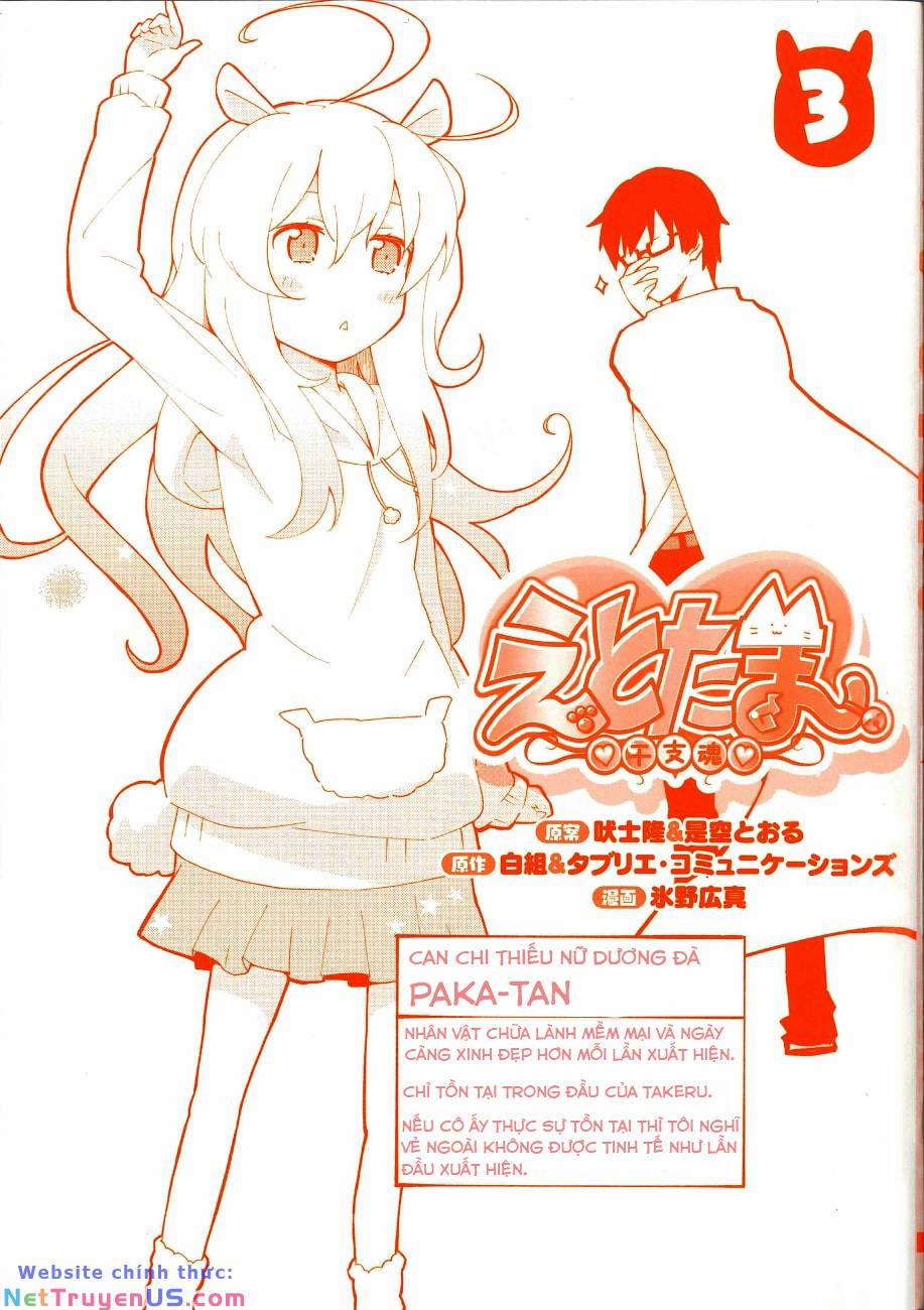 Etotama 18 trang 1