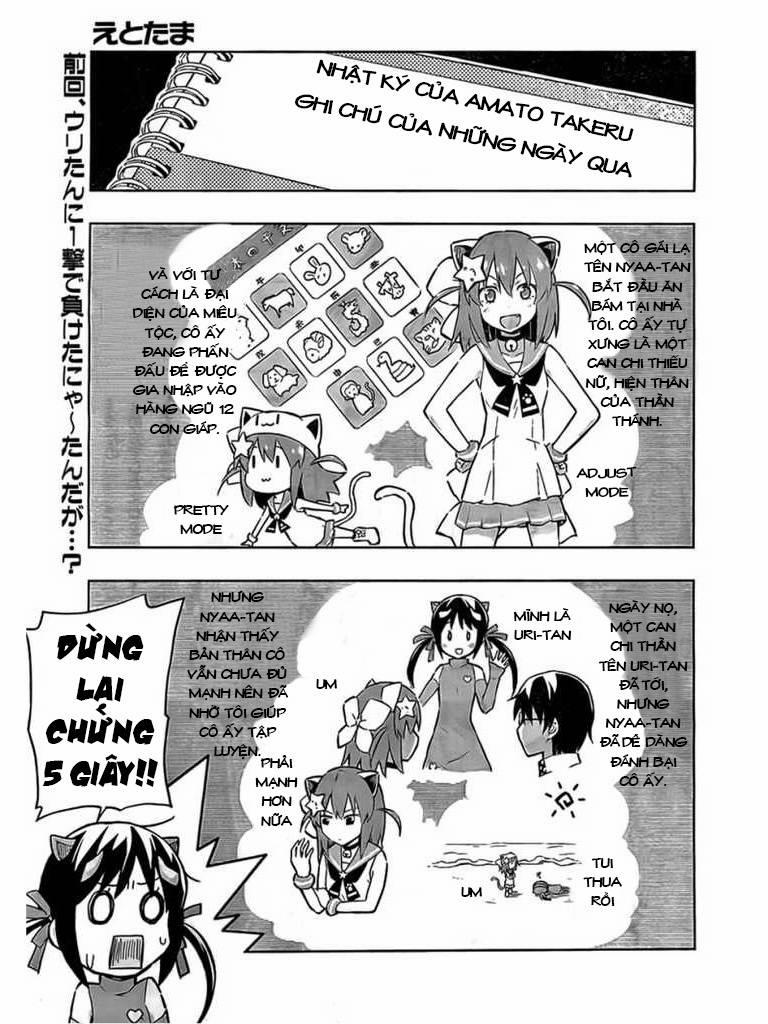Etotama 4 trang 0
