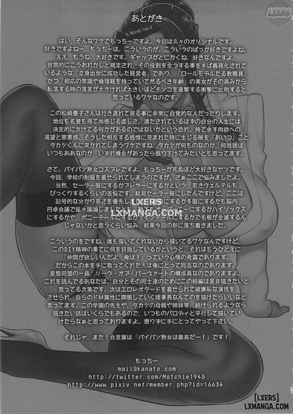 Etsuraku no Onna Rijichou Oneshot trang 35