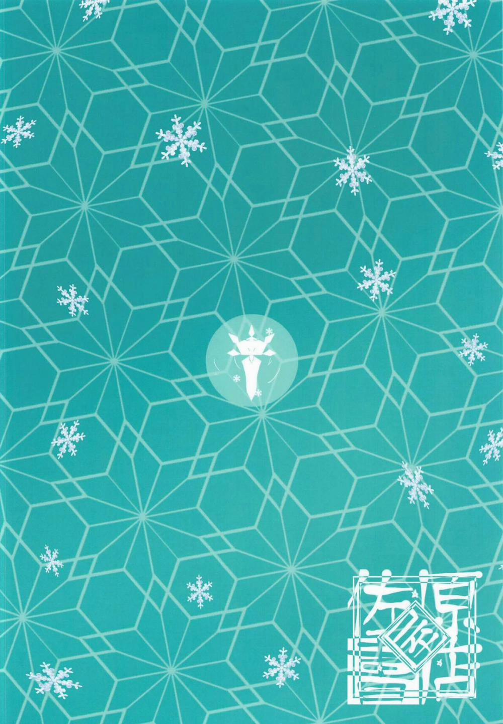 Eula's Melting Reaction Oneshot trang 26