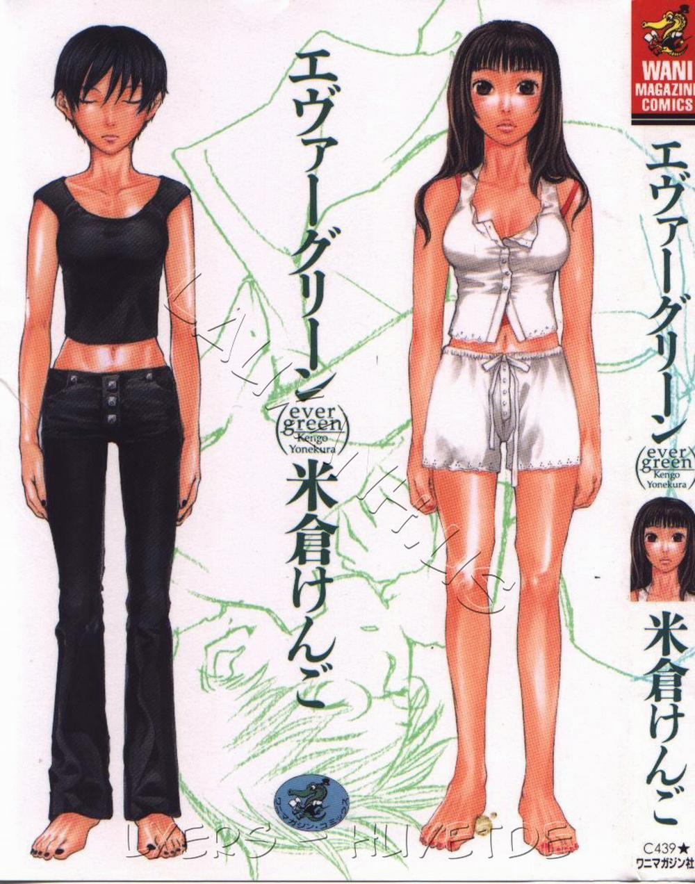 Ever Green Shinsouban 1 trang 6