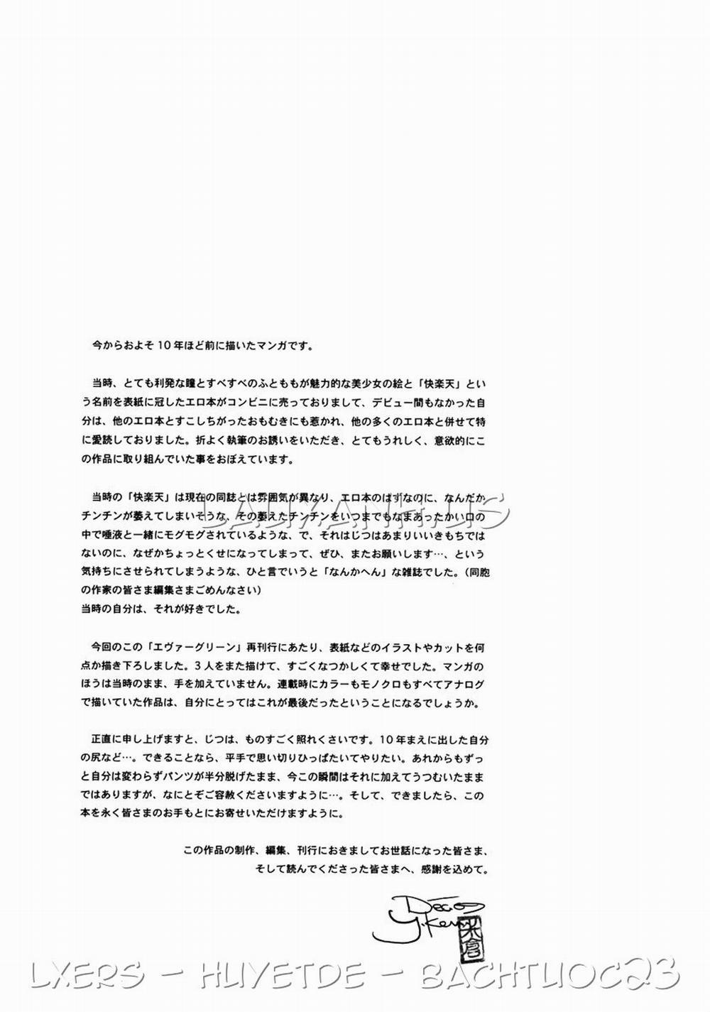 Ever Green Shinsouban 8 END trang 42