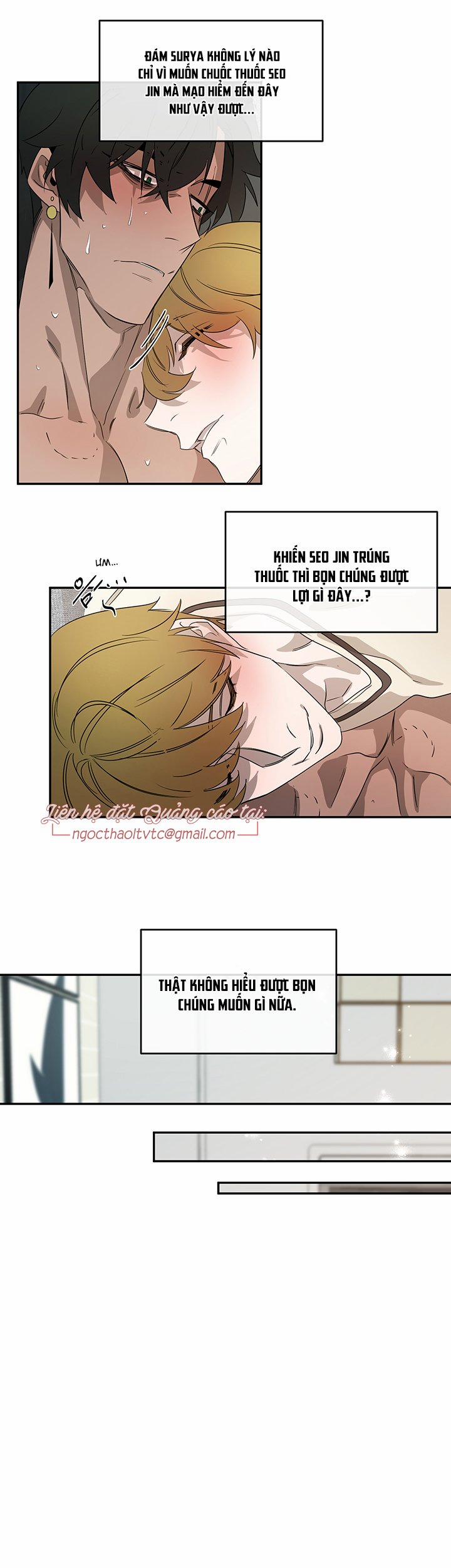 Ever Green 31 trang 27