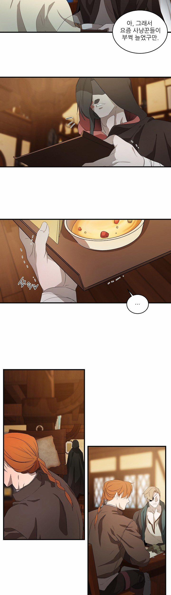 Ever Green Side Story 1 trang 9