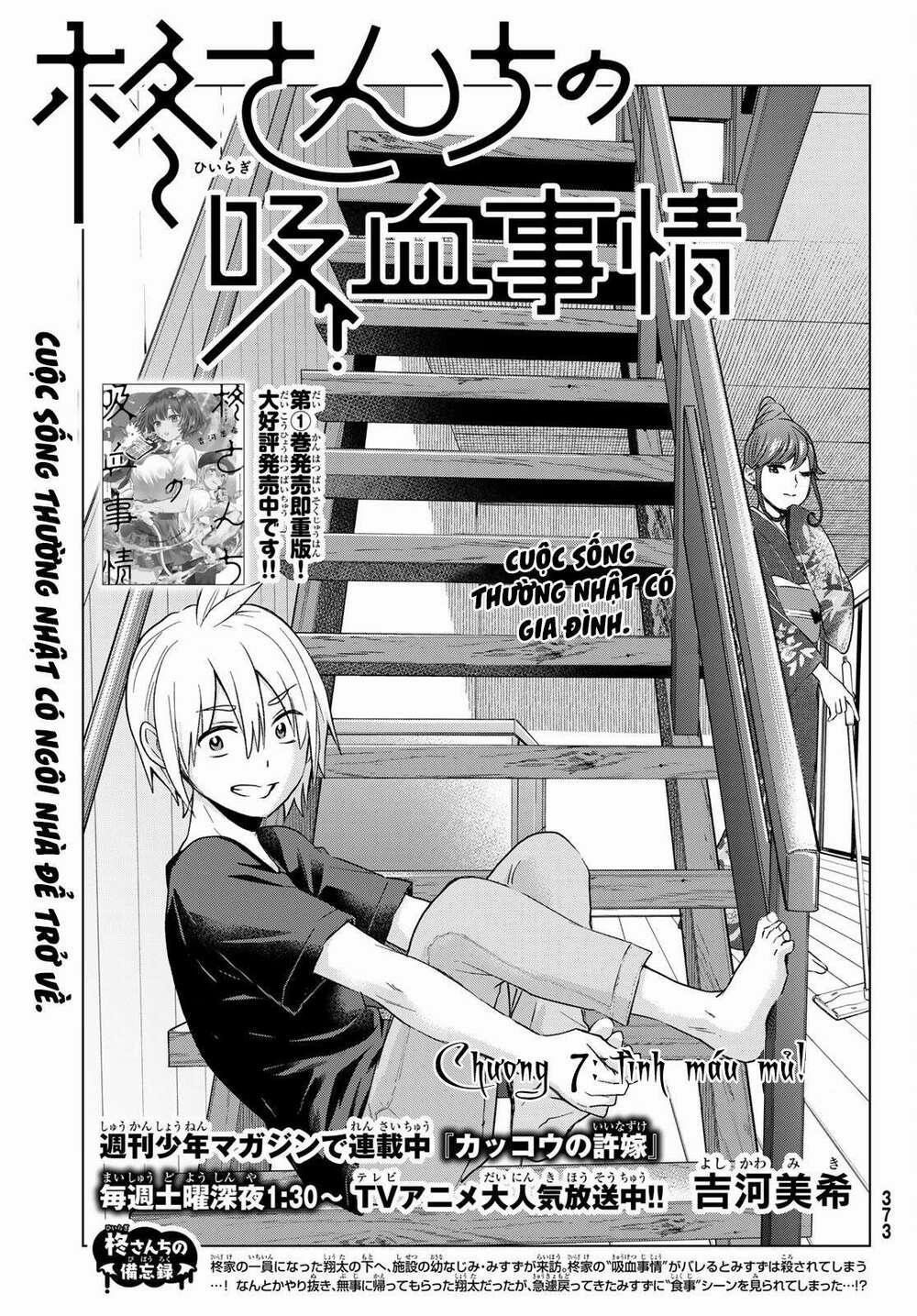 Every Day In A Vampire Family 7 trang 2