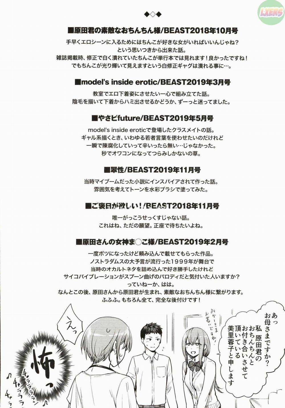 Everyday H Life Of Schoolgirls 9 END trang 20