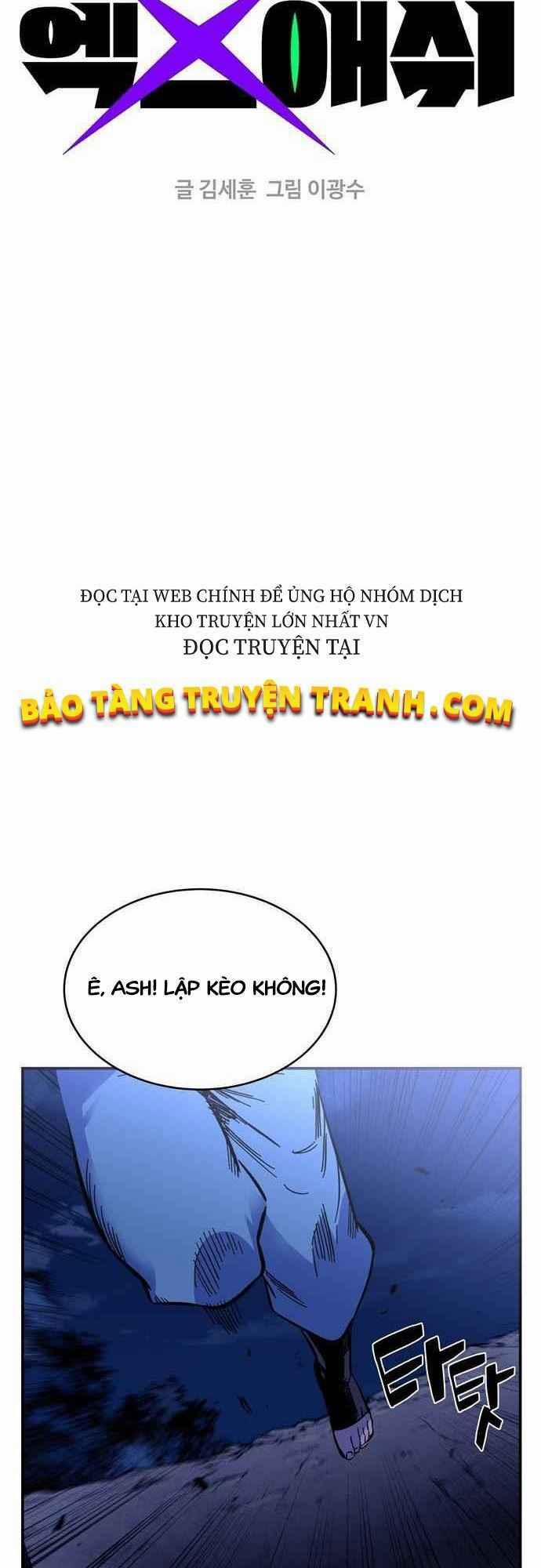 Ex & Ash 1 trang 1