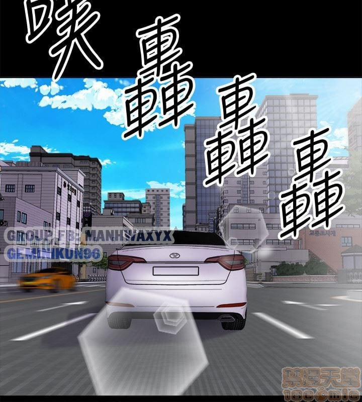 Ex Wife - Vợ Cũ 1 trang 3