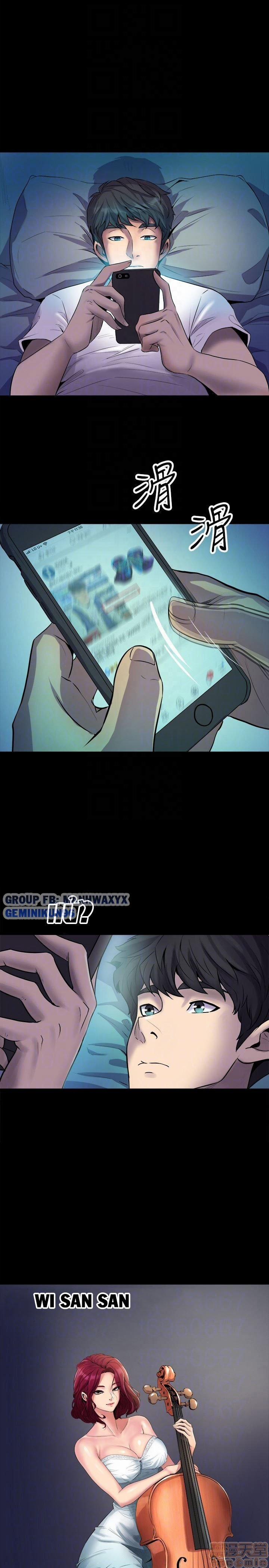 Ex Wife - Vợ Cũ 2 trang 10