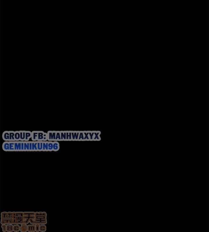 Ex Wife - Vợ Cũ 3 trang 37