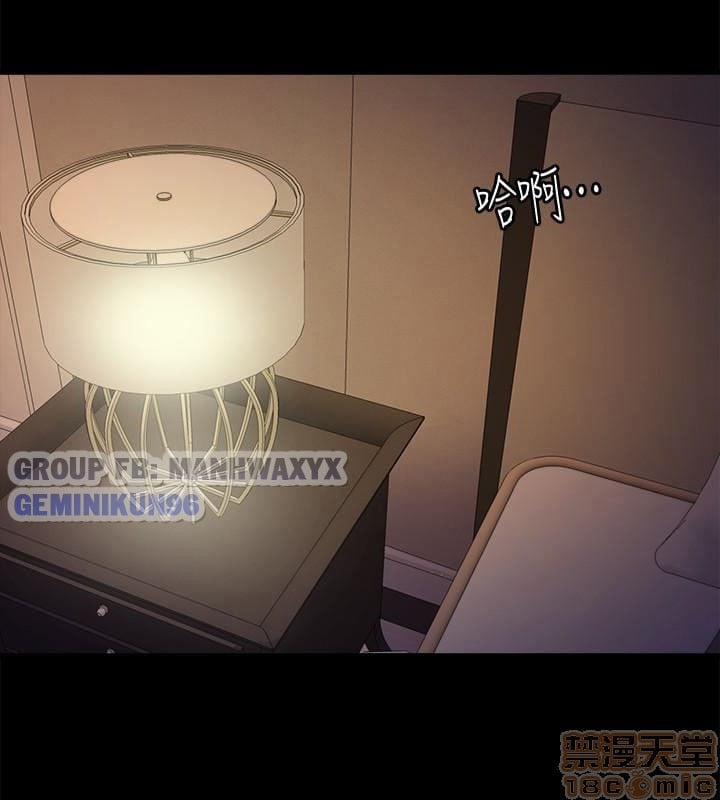 Ex Wife - Vợ Cũ 3 trang 5