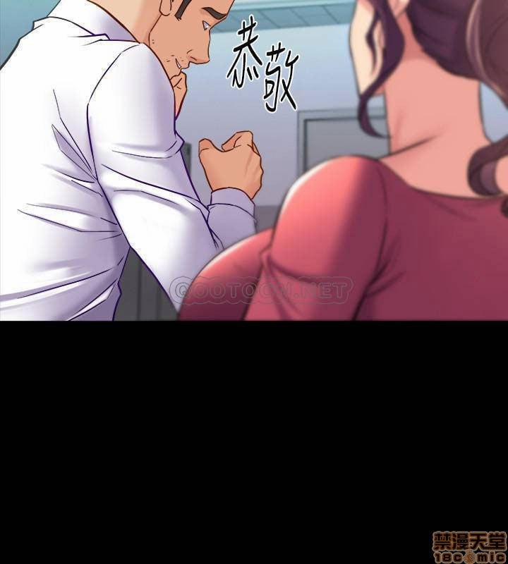 Ex Wife - Vợ Cũ 38 trang 24