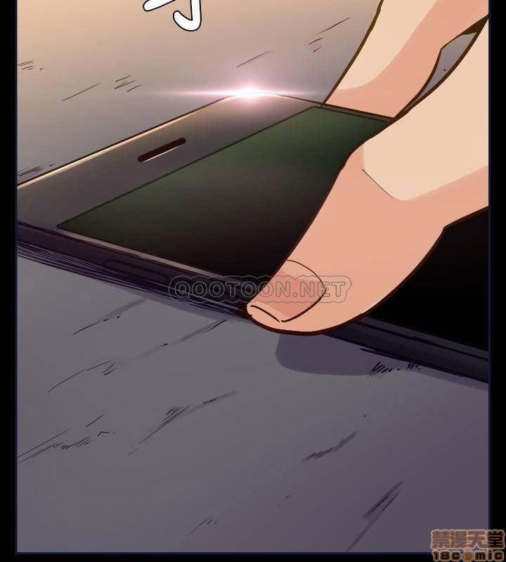 Ex Wife - Vợ Cũ 39 trang 33