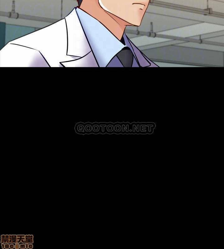 Ex Wife - Vợ Cũ 41 trang 7