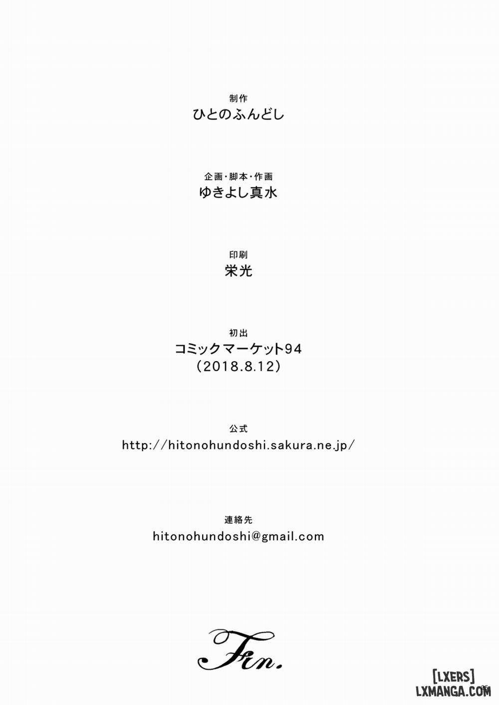 EXCITING REFLEXOLOGY Oneshot trang 23