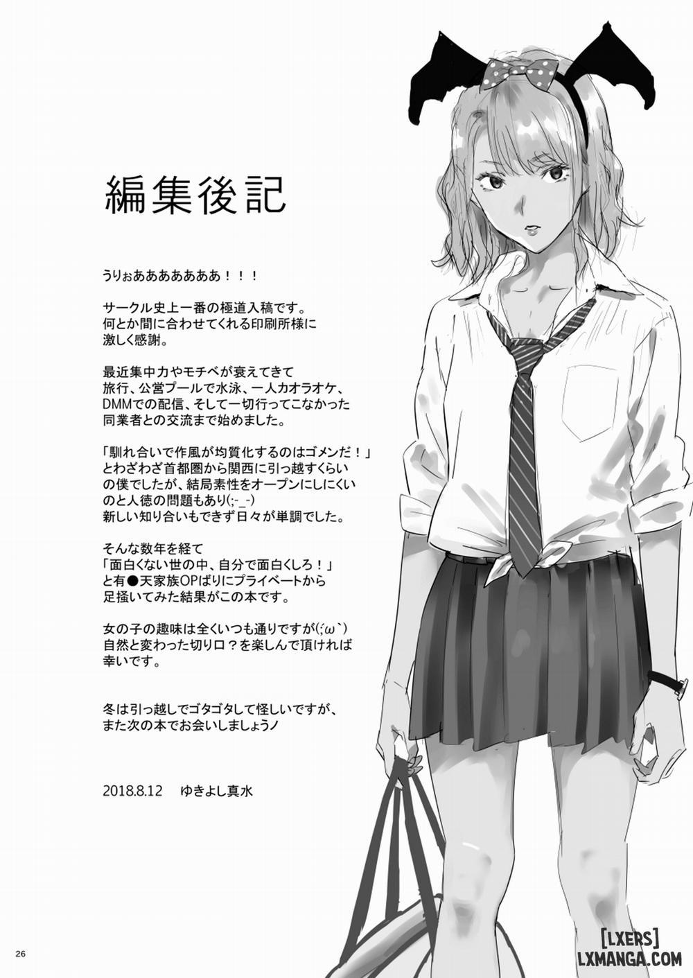 EXCITING REFLEXOLOGY Oneshot trang 24