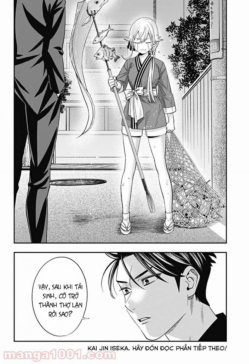 Excuse Me Dentist, It's Touching Me! 20 trang 27