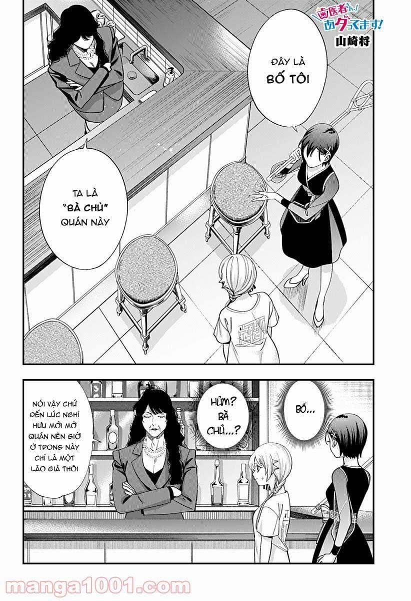 Excuse Me Dentist, It's Touching Me! 23 trang 3