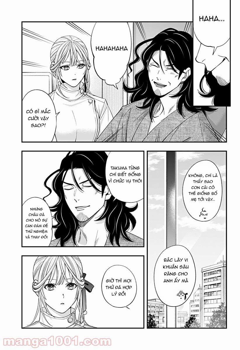 Excuse Me Dentist, It's Touching Me! 26 trang 16