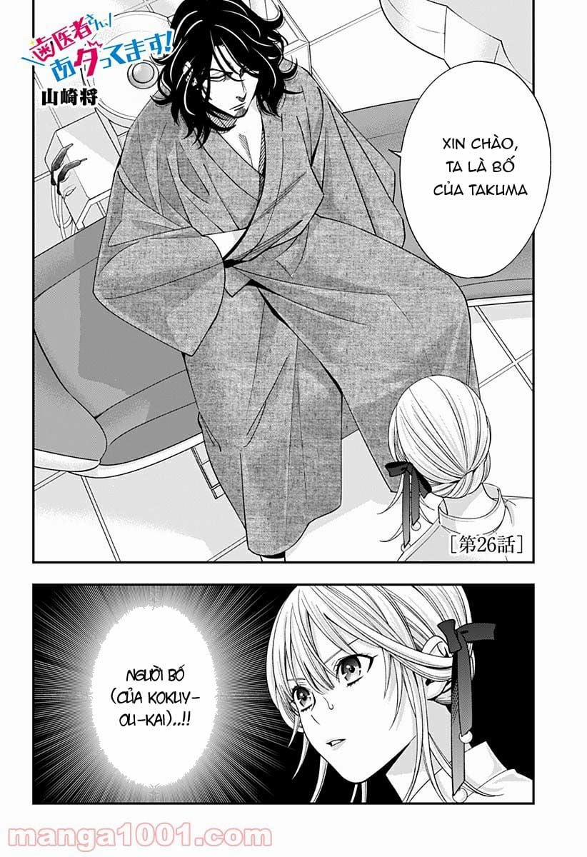 Excuse Me Dentist, It's Touching Me! 26 trang 3