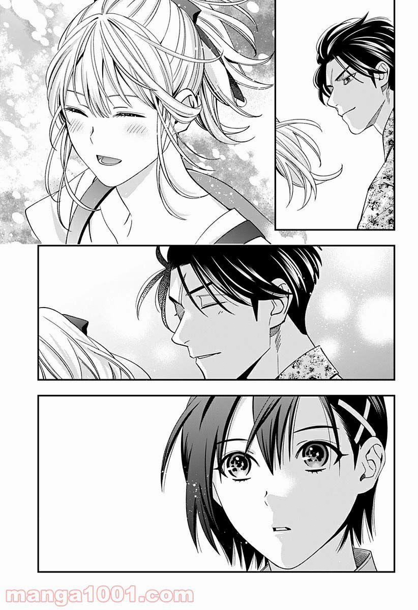 Excuse Me Dentist, It's Touching Me! 29 trang 12