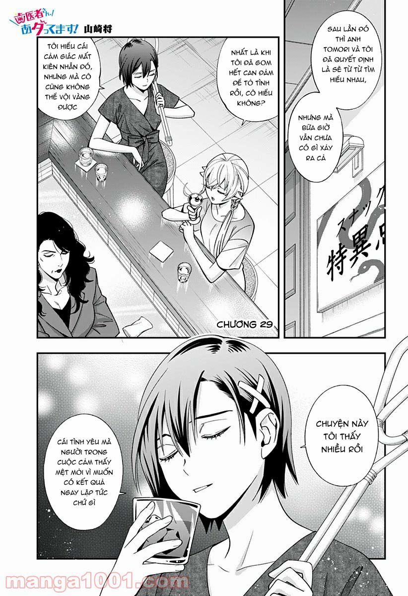 Excuse Me Dentist, It's Touching Me! 29 trang 2