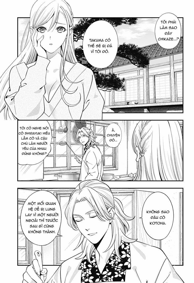 Excuse Me Dentist, It's Touching Me! 47 trang 2