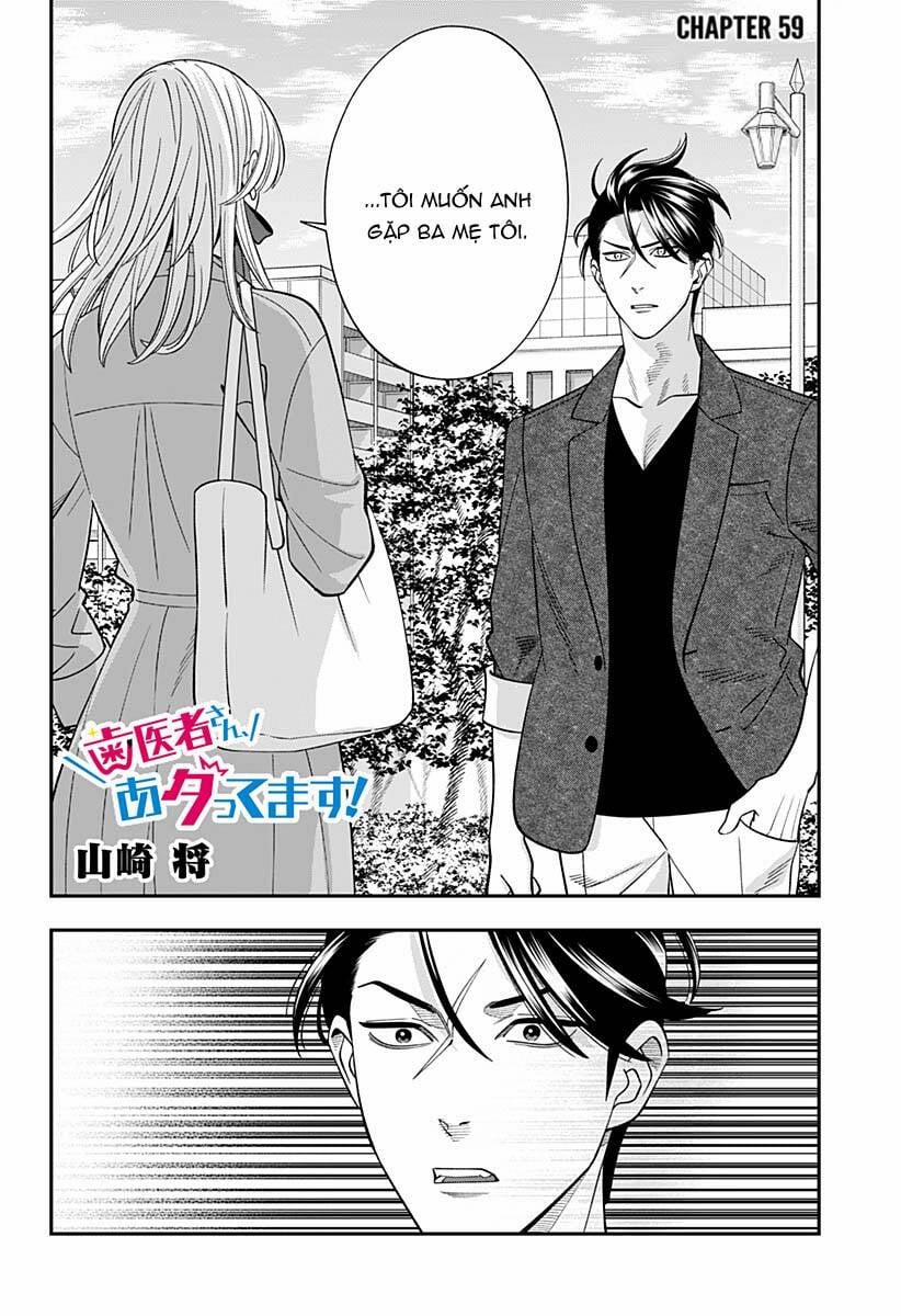 Excuse Me Dentist, It's Touching Me! 59 trang 2