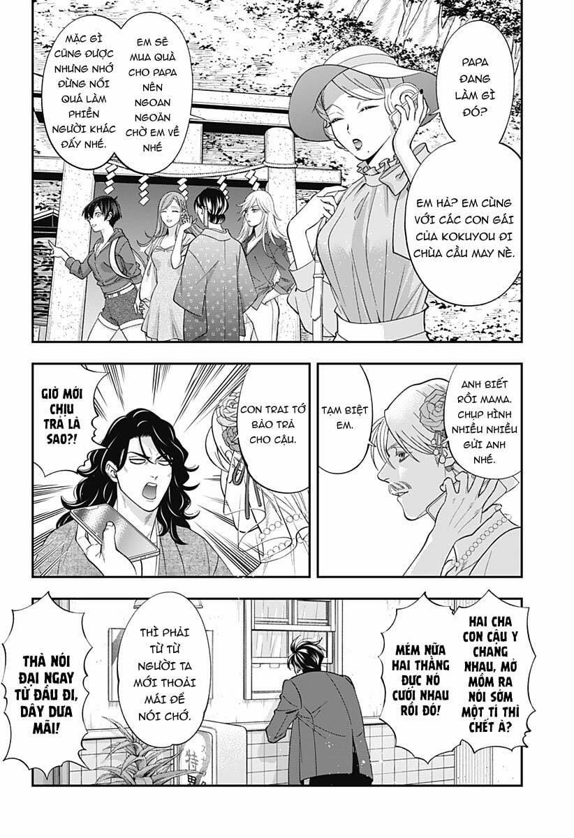 Excuse Me Dentist, It's Touching Me! 68 trang 10