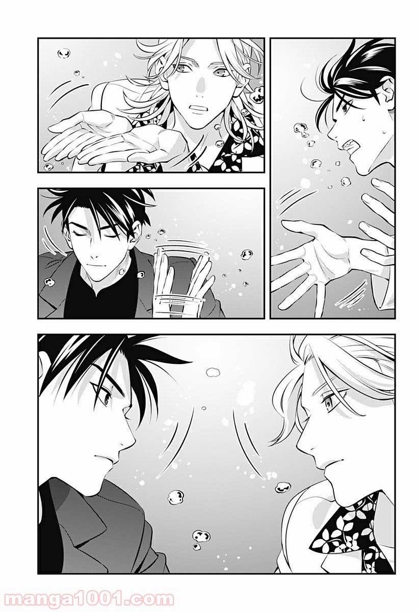 Excuse Me Dentist, It's Touching Me! 8 trang 18