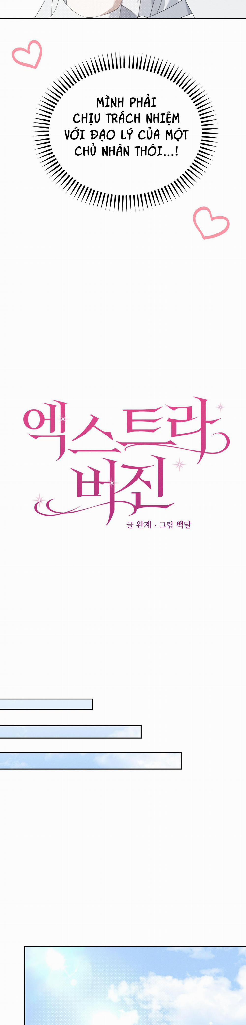 Extra Virgin 2 trang 12