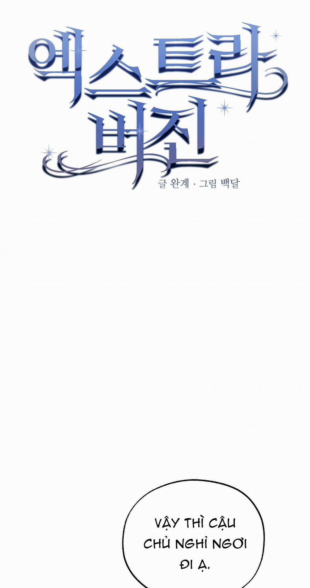 Extra Virgin 3 trang 13