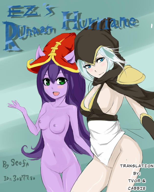 EZ'S Runaan Hurricane (League of Legends) Oneshot trang 0