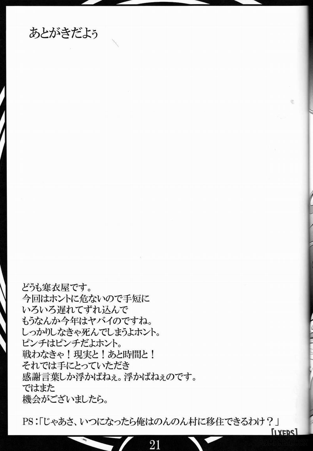 FAIRY SLAVE Oneshot trang 21