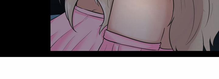 Fallen Game 10 trang 5