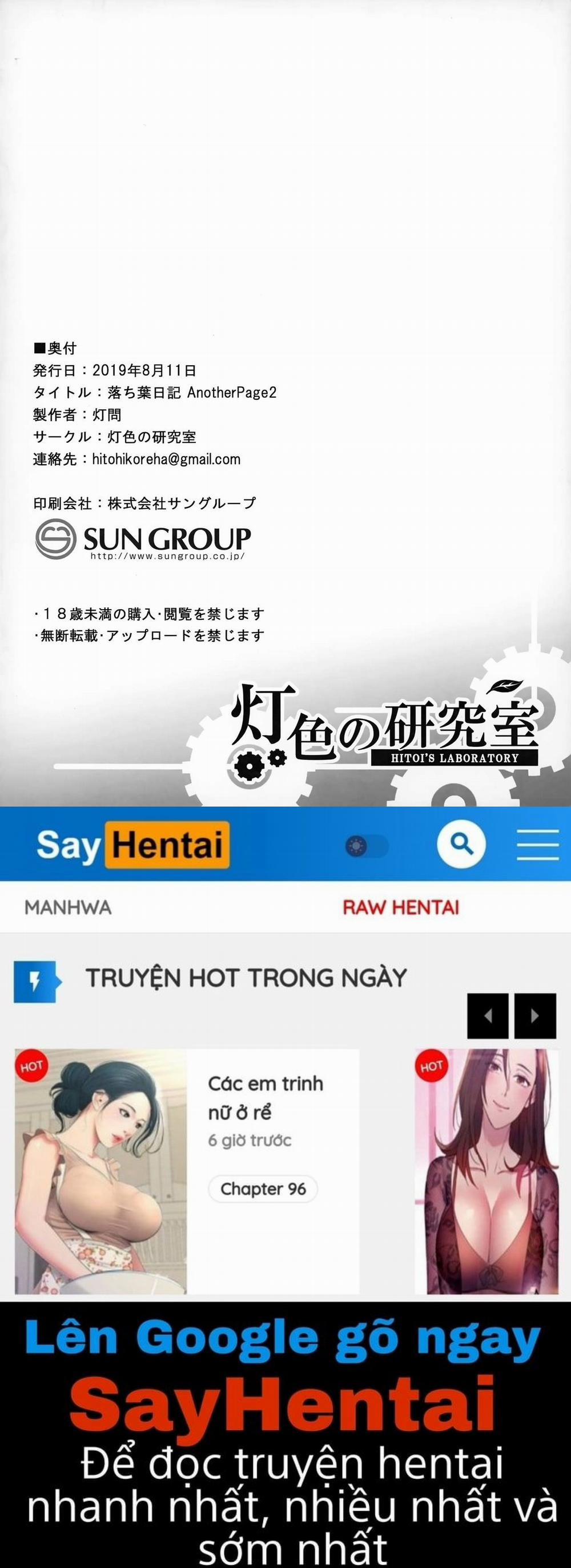 Fallen Leaves Diary 4 trang 11