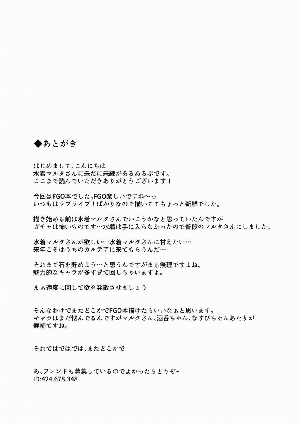 FALLEN SAINT (Fate/Grand Order) Oneshot trang 26